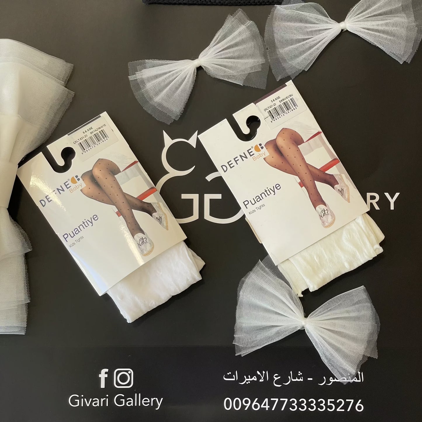 Tights - Code: 11275