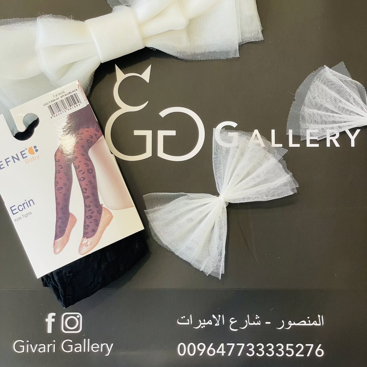 Tights - Code: 11039