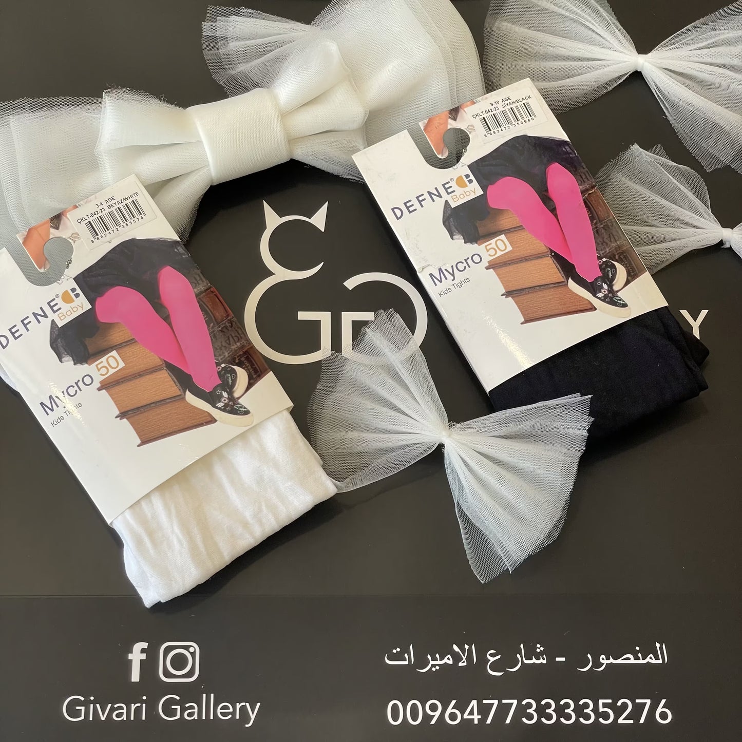 Tights - Code: 11040