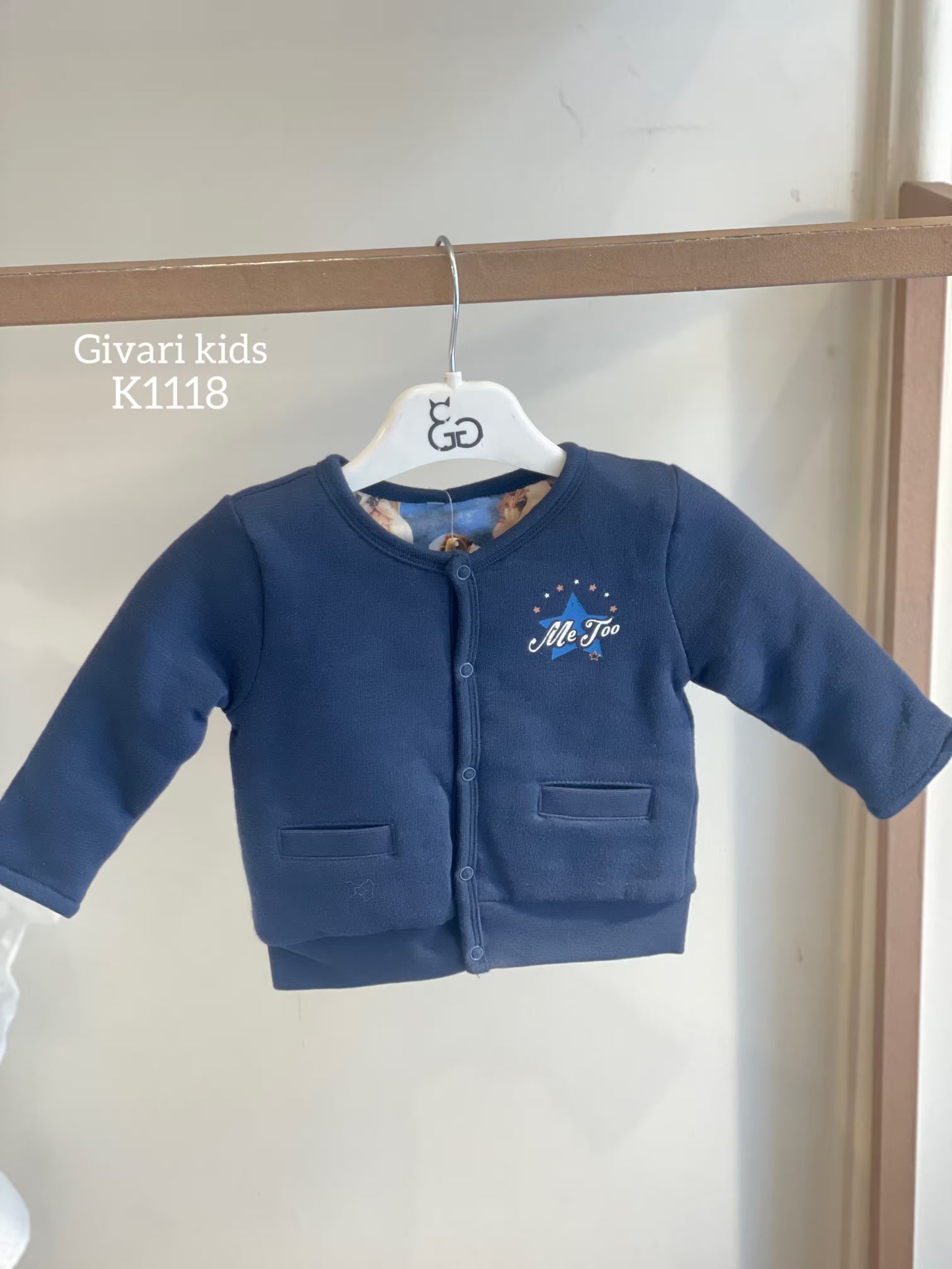 جاكيت - كود : 12238