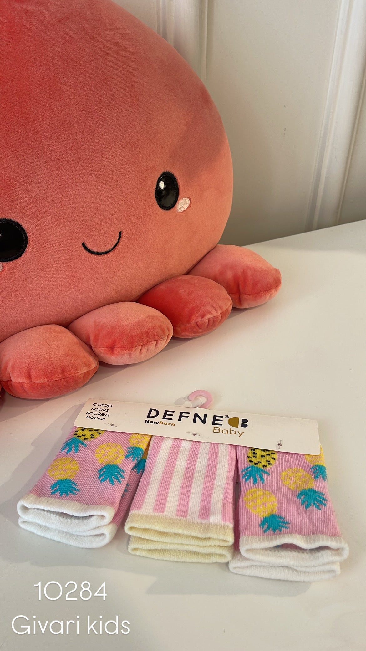 جواريب - كود : 10284