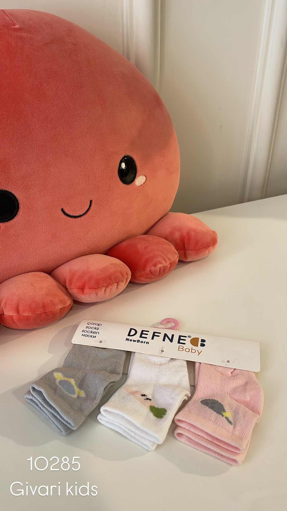 جواريب - كود : 10285