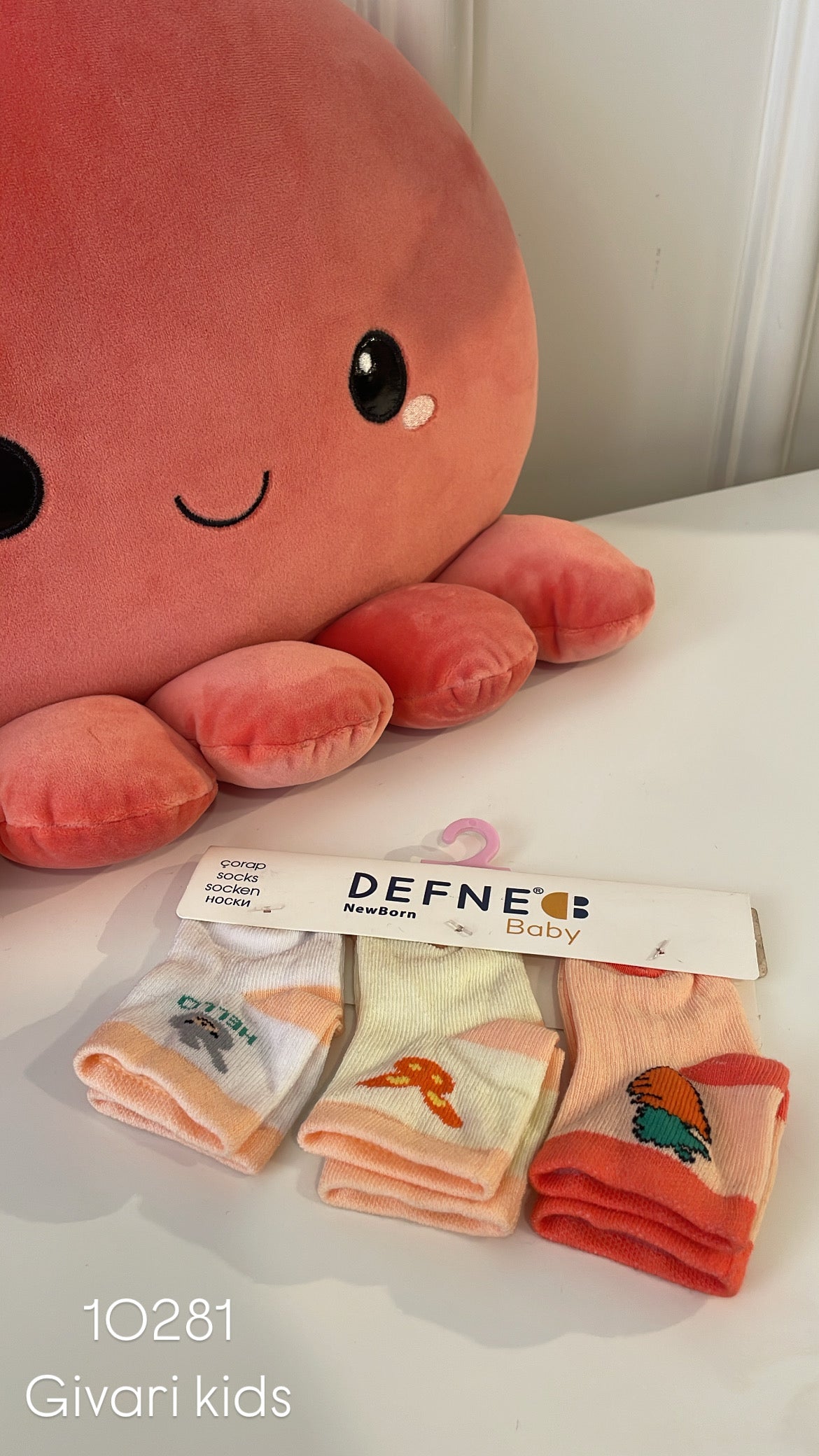 جواريب - كود : 10281