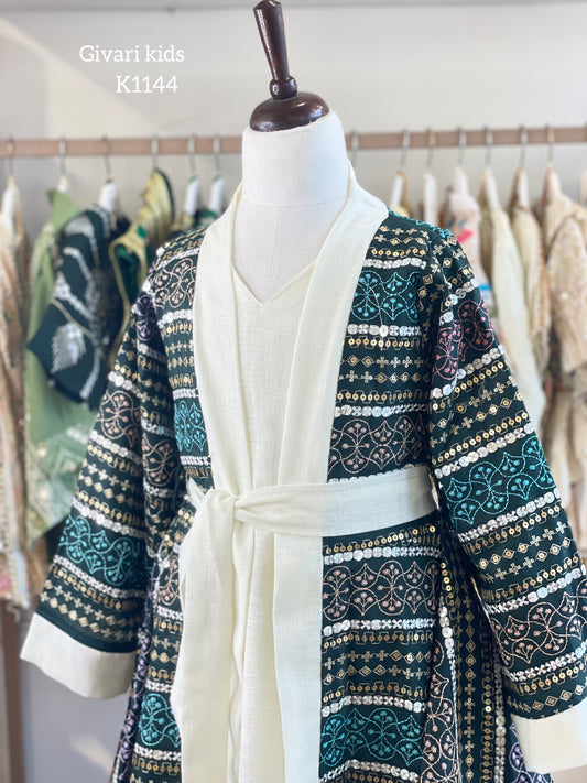 دراعة - كود : 12255