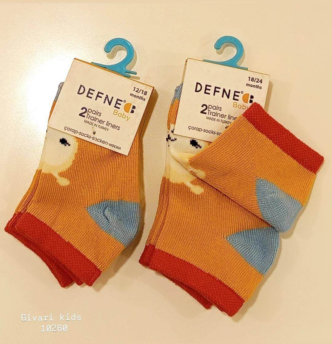 Socks - Code: 10260